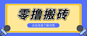 利用豆包去水印下载工具赚钱玩法,零成本零门槛多种收益月入5000+-聊项目